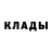 Кодеиновый сироп Lean Purple Drank R. Tertychnyi