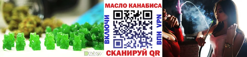 Cannafood марихуана Пойковский