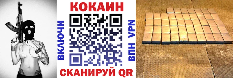 Cocaine Боливия Пойковский