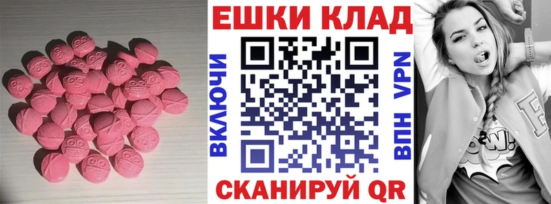 купить  сайты  гидра рабочий сайт  ЭКСТАЗИ 280мг  Пойковский 