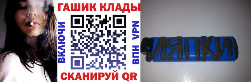 Гашиш Ice-O-Lator  Пойковский 