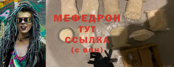 стаф Балабаново