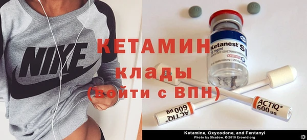 стаф Балабаново