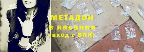 бутират Баксан
