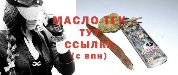 бутират Баксан