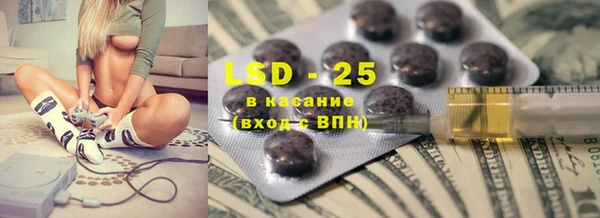 стаф Балабаново