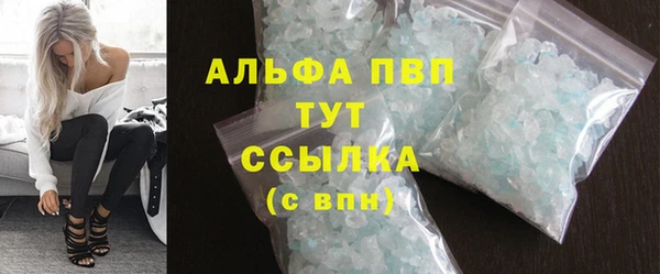стаф Балабаново
