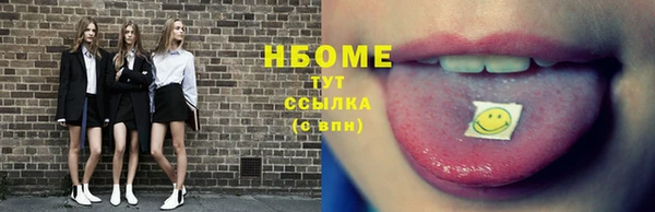 стаф Балабаново