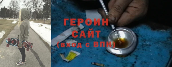 бутират Баксан
