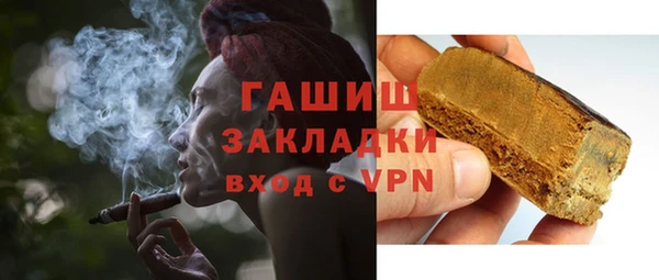 стаф Балабаново