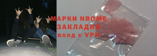 бутират Баксан