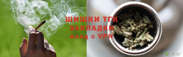 бутират Баксан