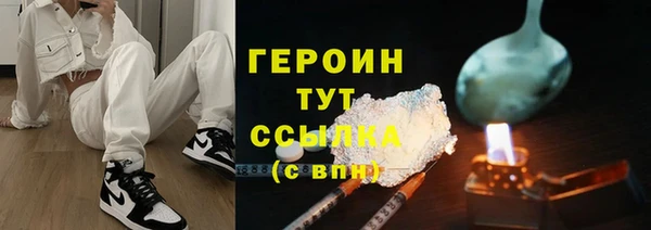 бутират Баксан