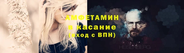 стаф Балабаново
