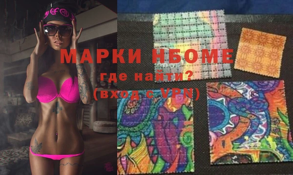 дмт Балахна