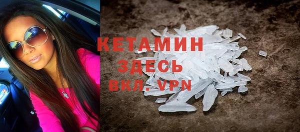 бутират Баксан