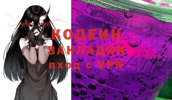 дмт Балахна