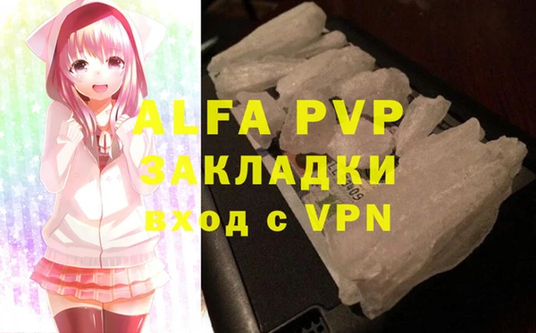 бутират Баксан