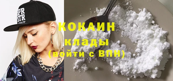 стаф Балабаново