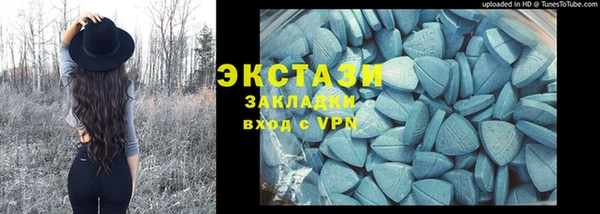 стаф Балабаново