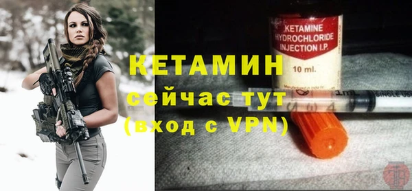 бутират Баксан