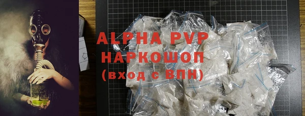 стаф Балабаново