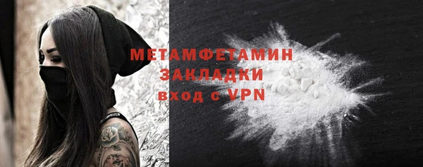 дмт Балахна