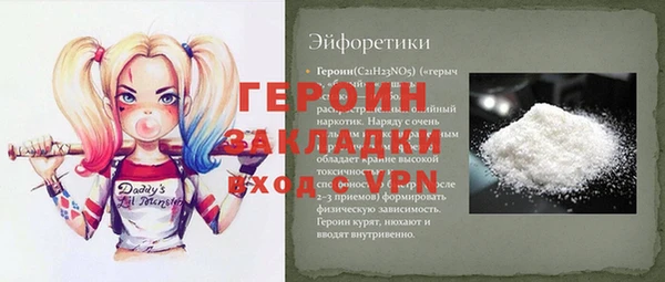 стаф Балабаново