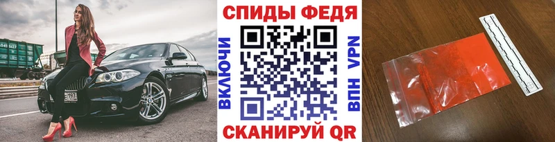 МЕТАМФЕТАМИН пудра площадка наркотические препараты Пойковский закладка