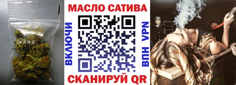 ТГК гашишное масло  Пойковский 
