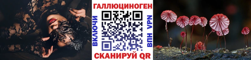 Псилоцибиновые грибы MAGIC MUSHROOMS  Пойковский 